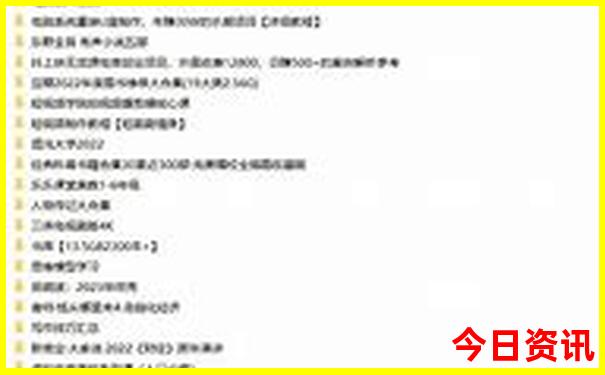 7月底8月初去新疆攻略