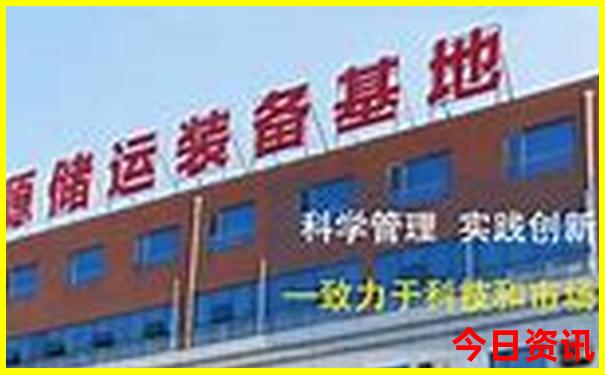 今天最热的城市是哪个城市