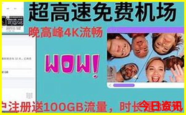 夏季去哪旅游不热