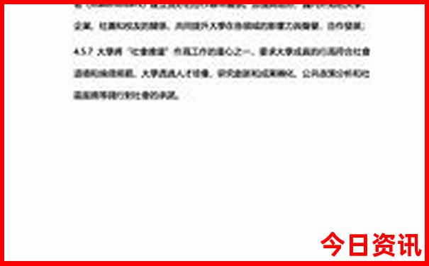 七月底去哪里旅游最合适好玩
