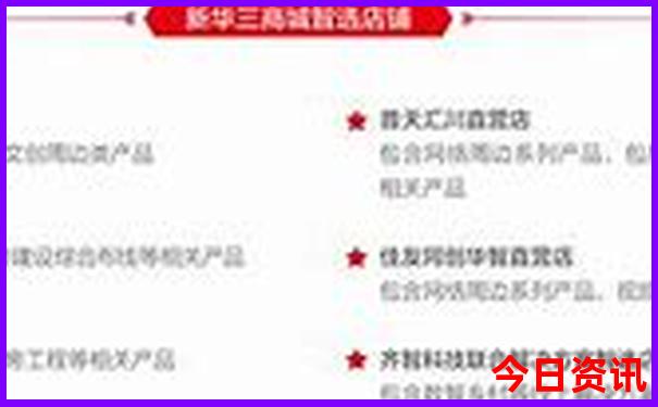 北京穷游攻略最省钱
