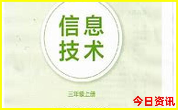 成都五日游跟团多少钱