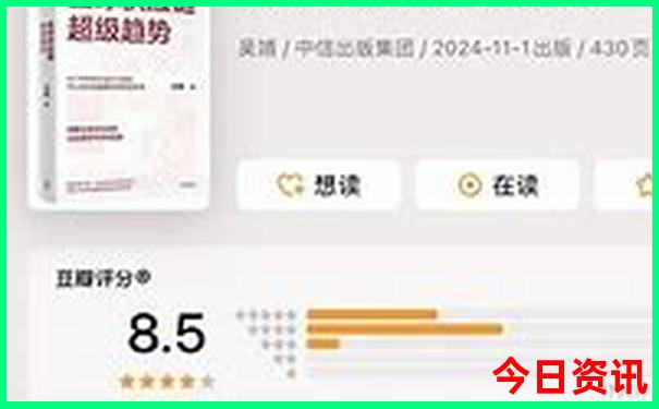 萧山周边自驾游去哪里好玩