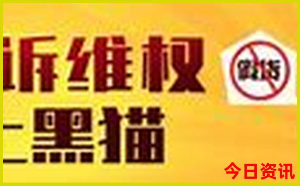 白云山风景区旅游攻略