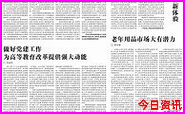 百泉山风景区旅游攻略