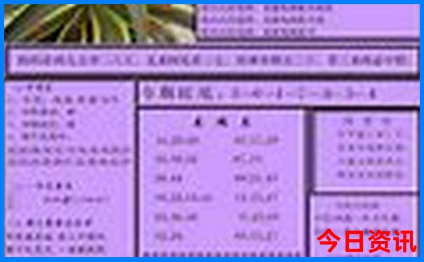 四川成都旅游攻略自由行攻略