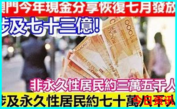 新全新爆料澳门全新免费2025最新款实时更新免费-2025澳门六今晚开奖记录